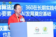 让智能体能力实现质的跃升：它打破单体