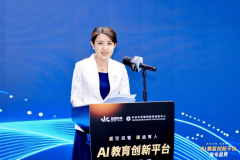 范大学人工智能学院博士生导师吴昊