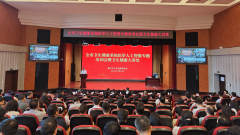 人工智能赋能医疗办事、公共卫生、医药办事、