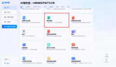 仍是为品牌塑制并世无双
