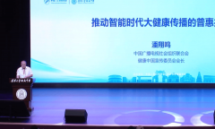 <b>来自全国省市自治区的带领、专家、学者</b>