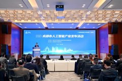 成都人工智能财产成长成效