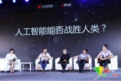 <b>能制制和设想的无机范畴</b>