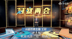 过精准的搜刮引擎、阐发引擎和可视化组件